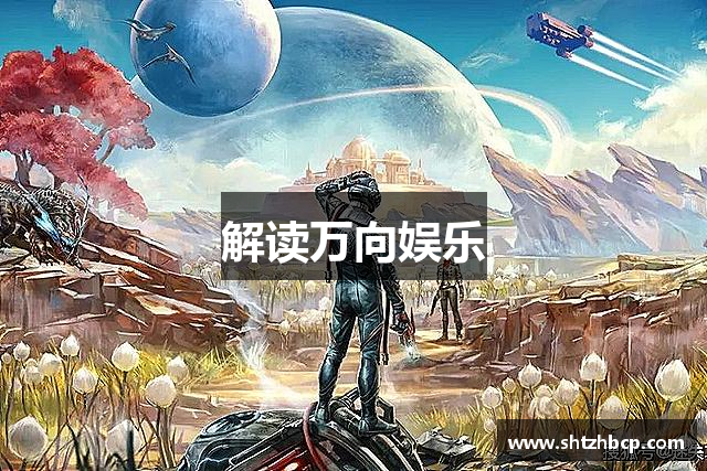 About Us Image